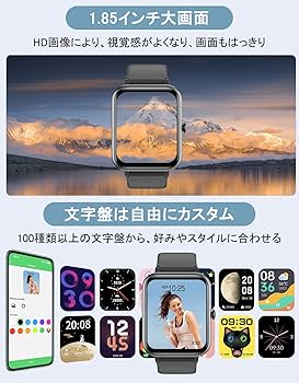 スマートホン Amazon.co.jp: GanRiver スマートウォッチ 万歩計 通話機能付き