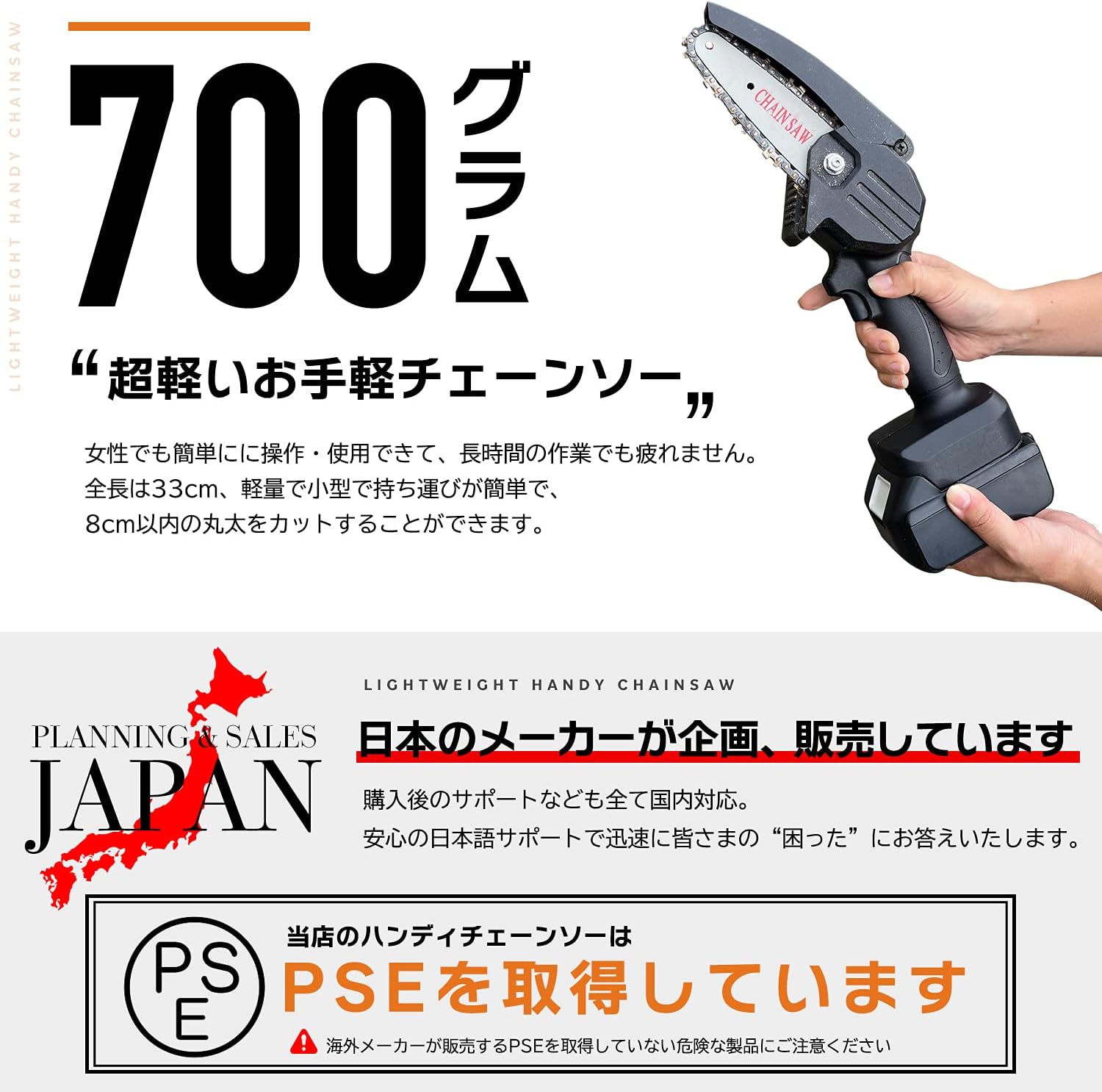 最新情報 ハンディチェーンソー 電動ミニチェーンソー ２個バッテリー付き 電動のこぎり チェーンソー 充電式 木工切断 トリミング 軽量 女性 枝切り 伐採 薪作り 電動チェンソー 家庭用 園芸用 セール価格 公式