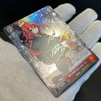 Amazon.co.jp: 睦月型駆逐艦4番艦 卯月 艦これ KC S31 064 SP