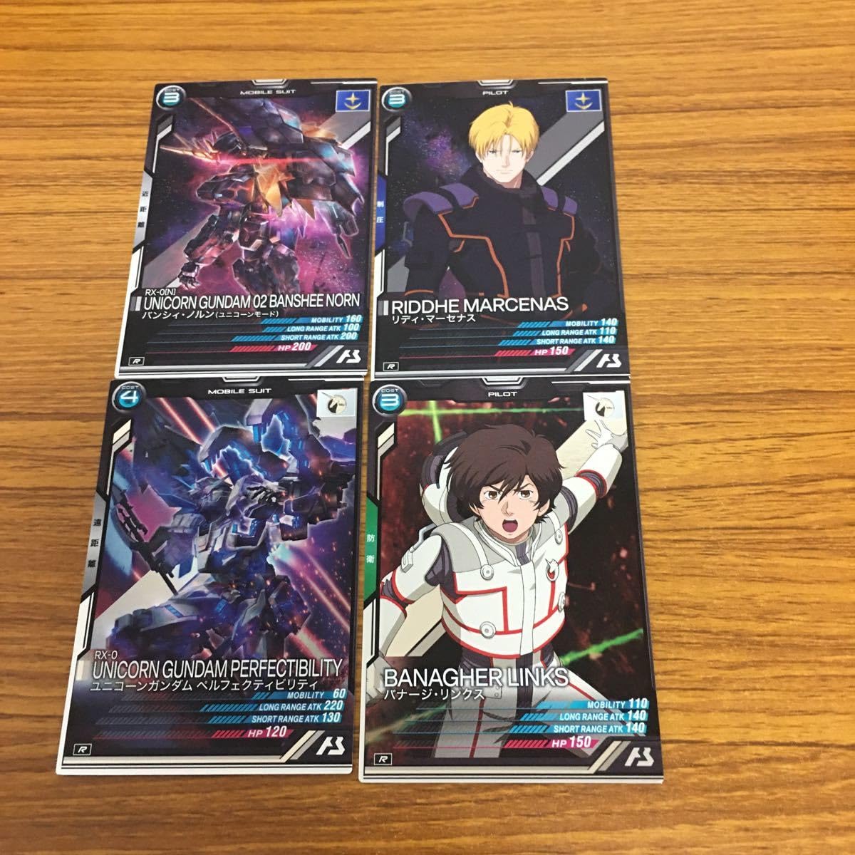 アーセナルベース　カードまとめ カードリスト − CARD LIST｜機動戦士ガンダム アーセナルベース