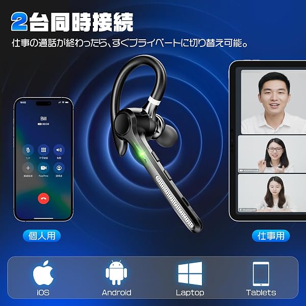 ヘッドセット bluetooth イヤホンマイク 【2026雑音のない通話を】 片耳イヤホン bluetooth V6.0搭載 98時間連続再生 安定接続 CVC8.0+ENC二重降噪 クリア通話 高感度マイク 片耳ワイヤレスヘッドセット 左右耳対応 調整式イヤーフック LEDバッテリー表示 誤操作防止ボタン ミュート機能 Siri対応 出張/運転/受付業務/Web会議 - 4