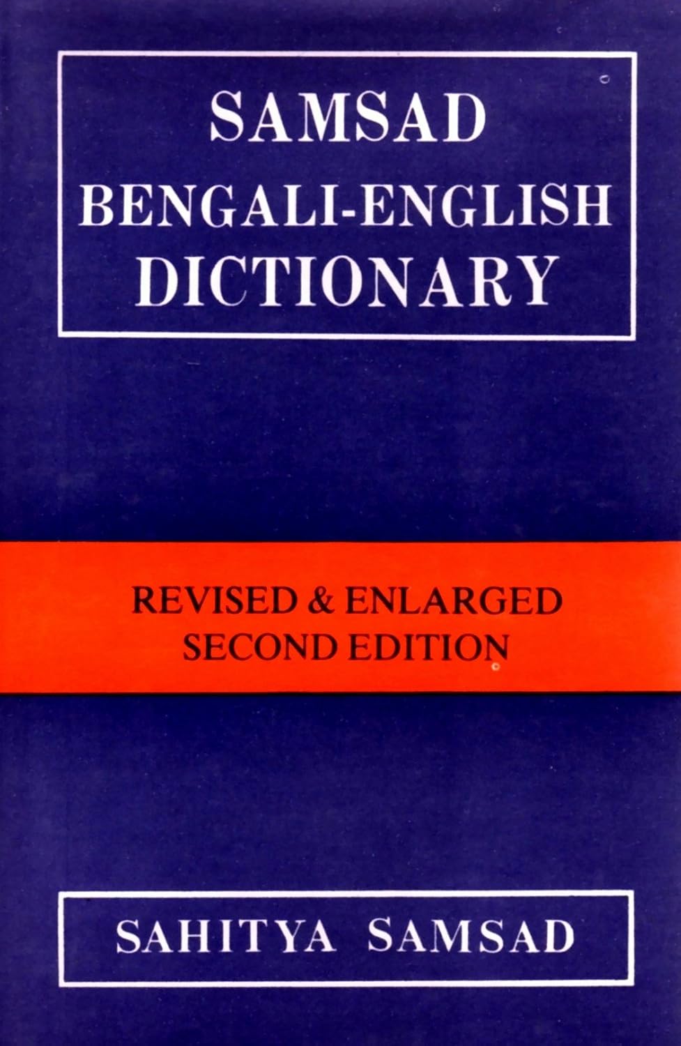 samsad-bengali-english-dictionary-biswas-sailendra-9788185626017