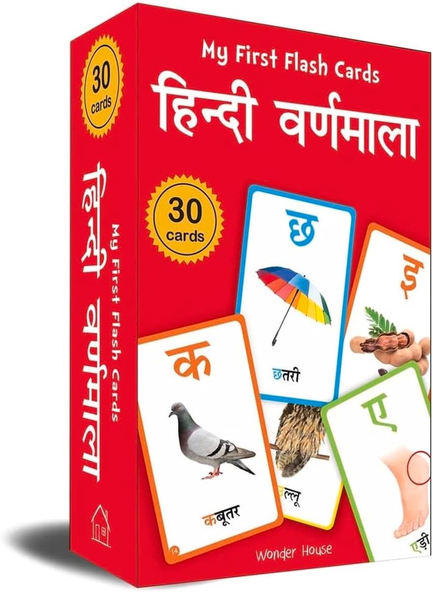 My First Flash Cards Hindi Varnamala : 30 Early Learning Flash Cards For Kids