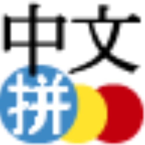 Chinese Pinyin IME for Android - //medicalbooks.filipinodoctors.org