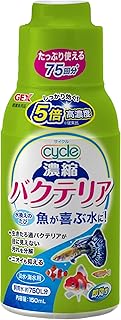 ジェックス GEX サイクル 150mL 水槽内で生態系を維持するために 水質管理用品 飼育水約750L分