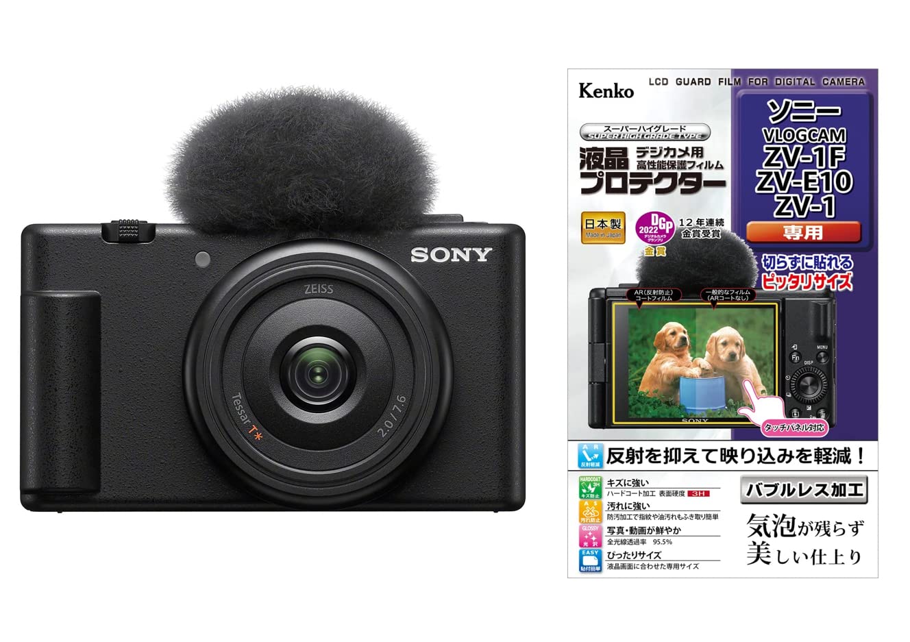 Amazon.co.jp: SONY(ソニー) 【ZV-1F と 保護フィルム セット】 カメラ