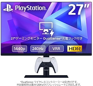 PlayStation純正27インチゲーミングモニター DualSense充電フック付き（CFI-ZDM1J）