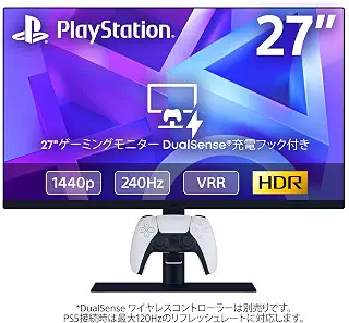 【純正品】27"ゲーミングモニター DualSense 充電フック付き（CFI-ZDM1J）