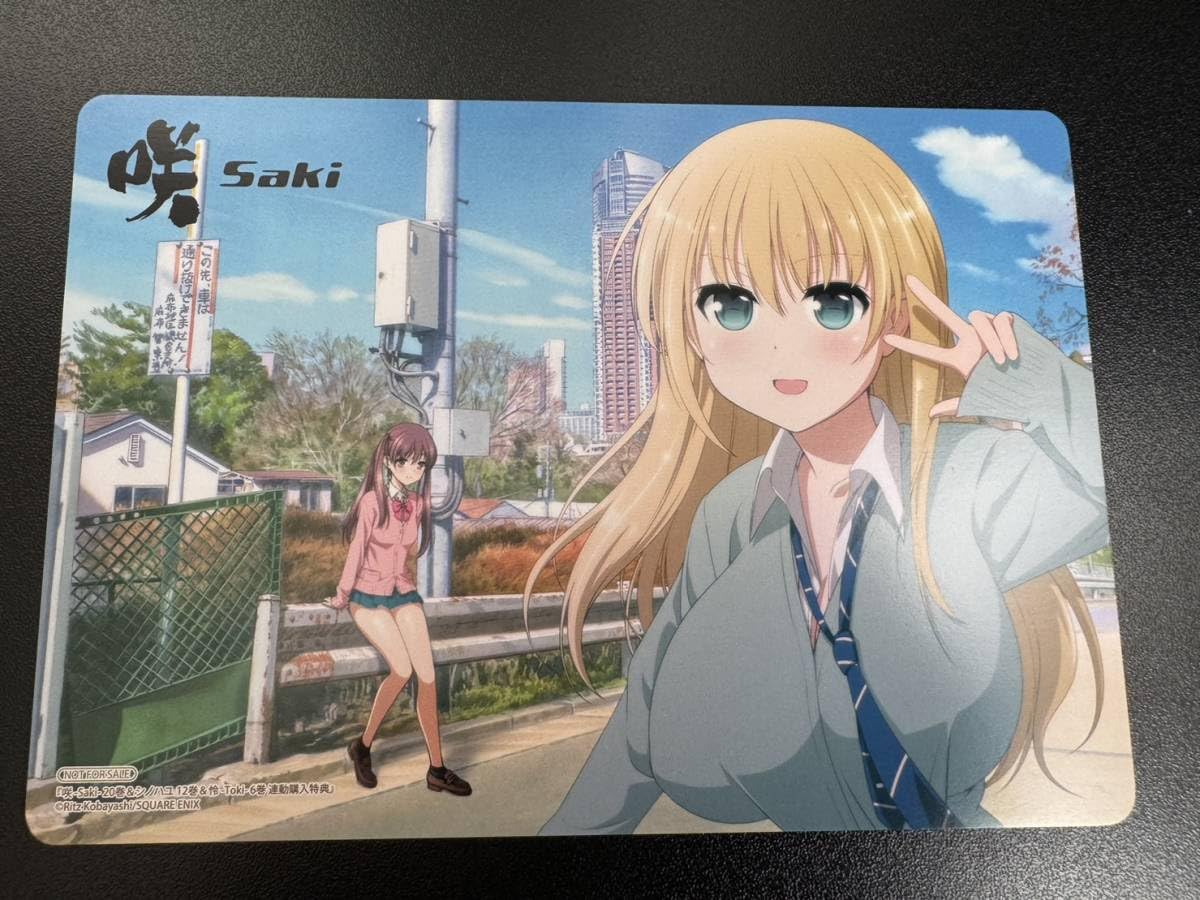 Amazon.co.jp: 咲-Saki- アニメイト 購入特典 ビジュアルボード