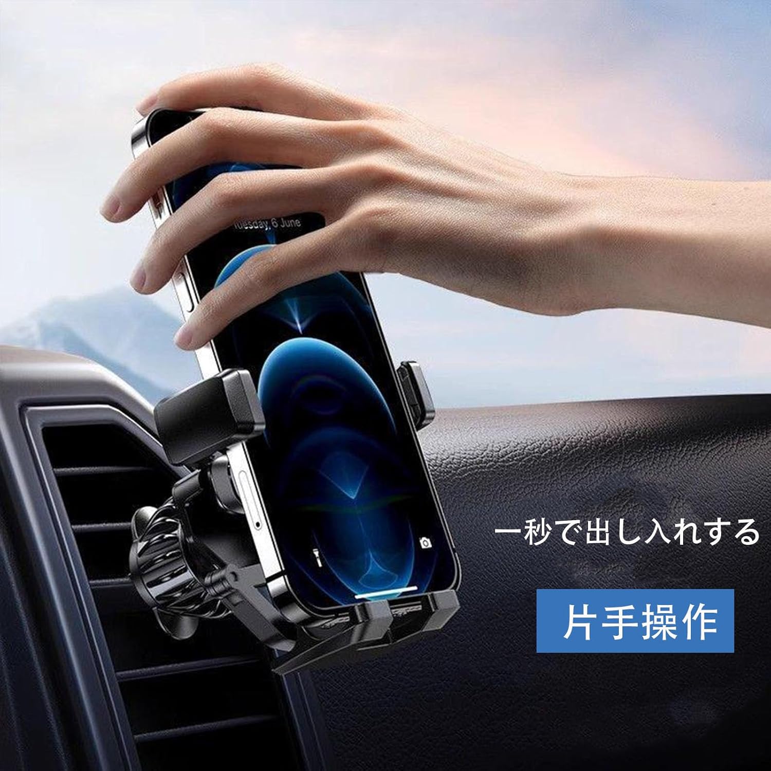 Amazon.co.jp: 【2025最新進化クリップ&最強の安定】AINOPE スマホホルダー 車 車載ホルダー 重力式 エアコン吹き出し口  片手操作 スマホスタンド 回転可能 自由調節 手帳型ケース 車用 スタンド カー用品 iPhone 16 15 14 13 12 Pro Max  Xperia AQUOSなど4-7インチ全機種 ... ACMEER【2025最新進化クリップ&amp;最強の安定】 スマホホルダー 車 車載ホルダー 重力式 エアコン吹き出し口 片手操作