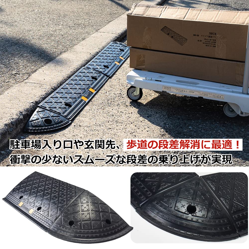 車椅子・ベビーカーの段差スロープ 開封のみ未使用