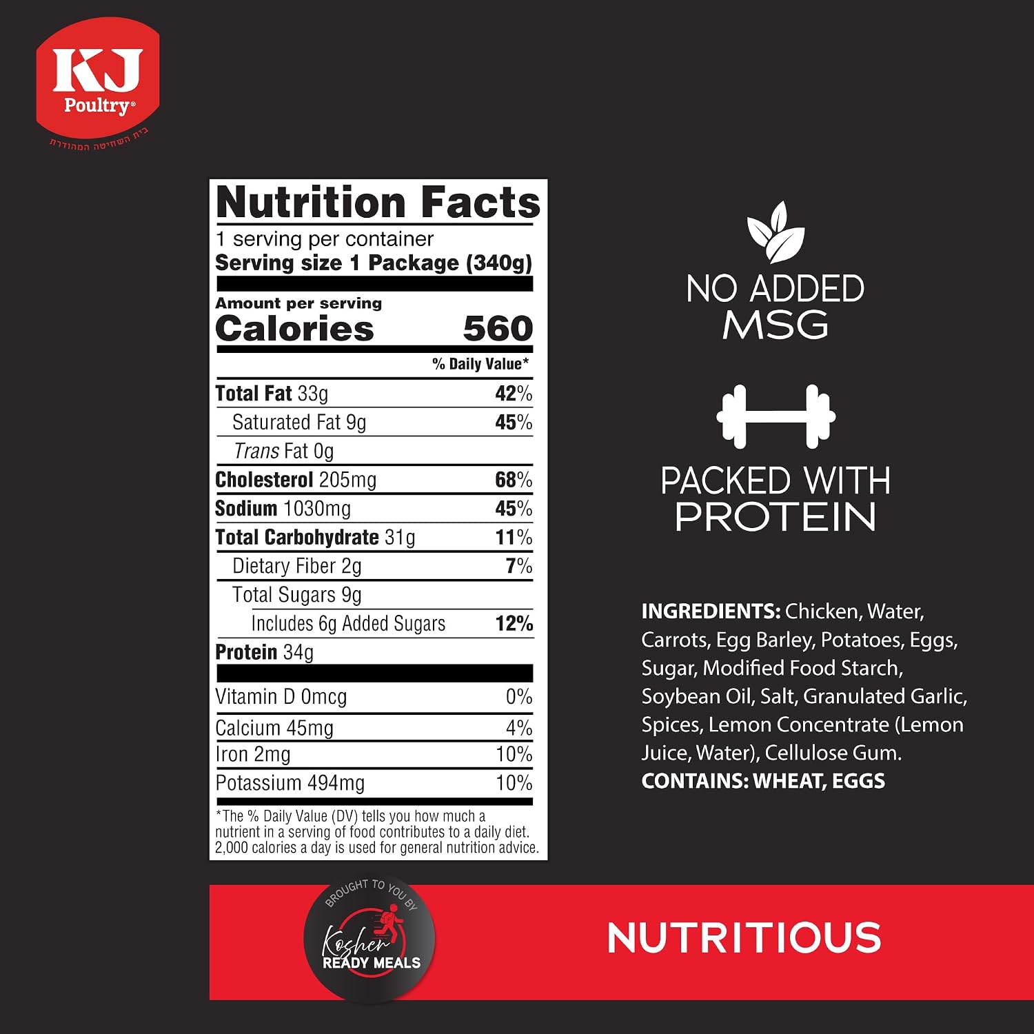 KJ Poultry Kosher Ready Meals - Bone In Chicken & Kugel, MRE Meat Meals Ready to Eat, Shabbos Food, Halal, (12 Pack) Prepared Entree Fully Cooked, Shelf Stable Microwave Dinner Travel Military Camping