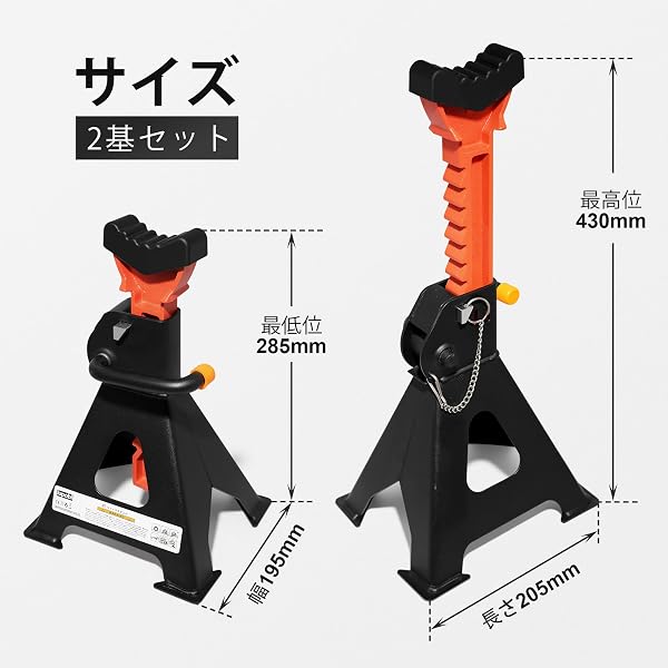 Lupobi(ルポビ) ジャッキスタンド 3t 馬ジャッキ 2基セット 高さ9段階調整可能 最低位295mm/最高位430mm 車用 リジットラック タイヤ交換 ラバーパッド付き ブラック LP-102A - 3