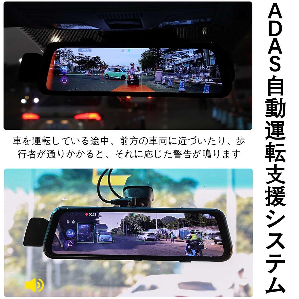 ドライブレコーダー ミラー型 4K画質アップグレード・12インチ超大画面 Amazon.co.jp: ドライブレコーダー ミラー型【2024年 4K画質
