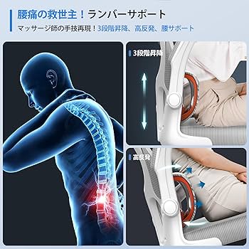 Amazon.co.jp: ComHoma デスクチェア オフィスチェア 椅子