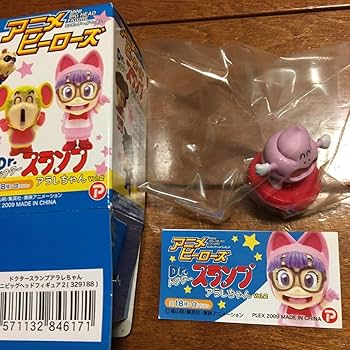 Amazon.co.jp: アニメヒーローズ Dr.スランプ アラレちゃん vol.2 Amazon.co.jp: アニメヒーローズ Dr.スランプ アラレちゃん vol.2