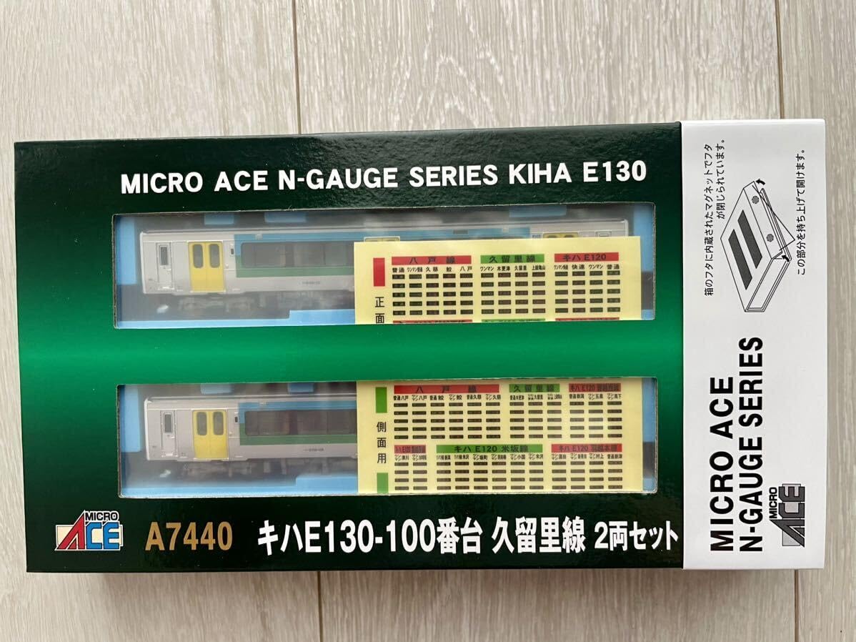 Amazon.co.jp: Micro Ace A-7440. キハE130-100番台 久留里線 2両