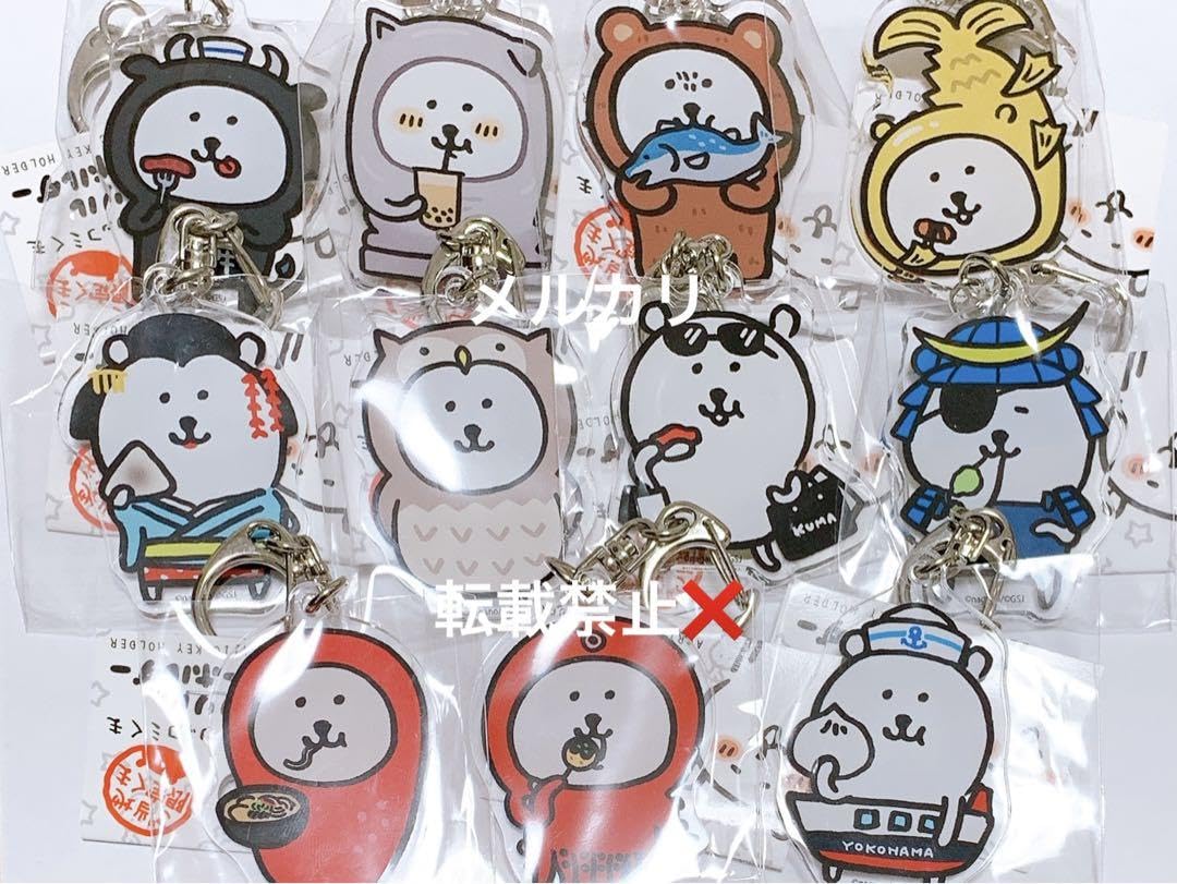 Amazon.co.jp: 自分ツッコミくま ご当地グッズ 52点セット : おもちゃ