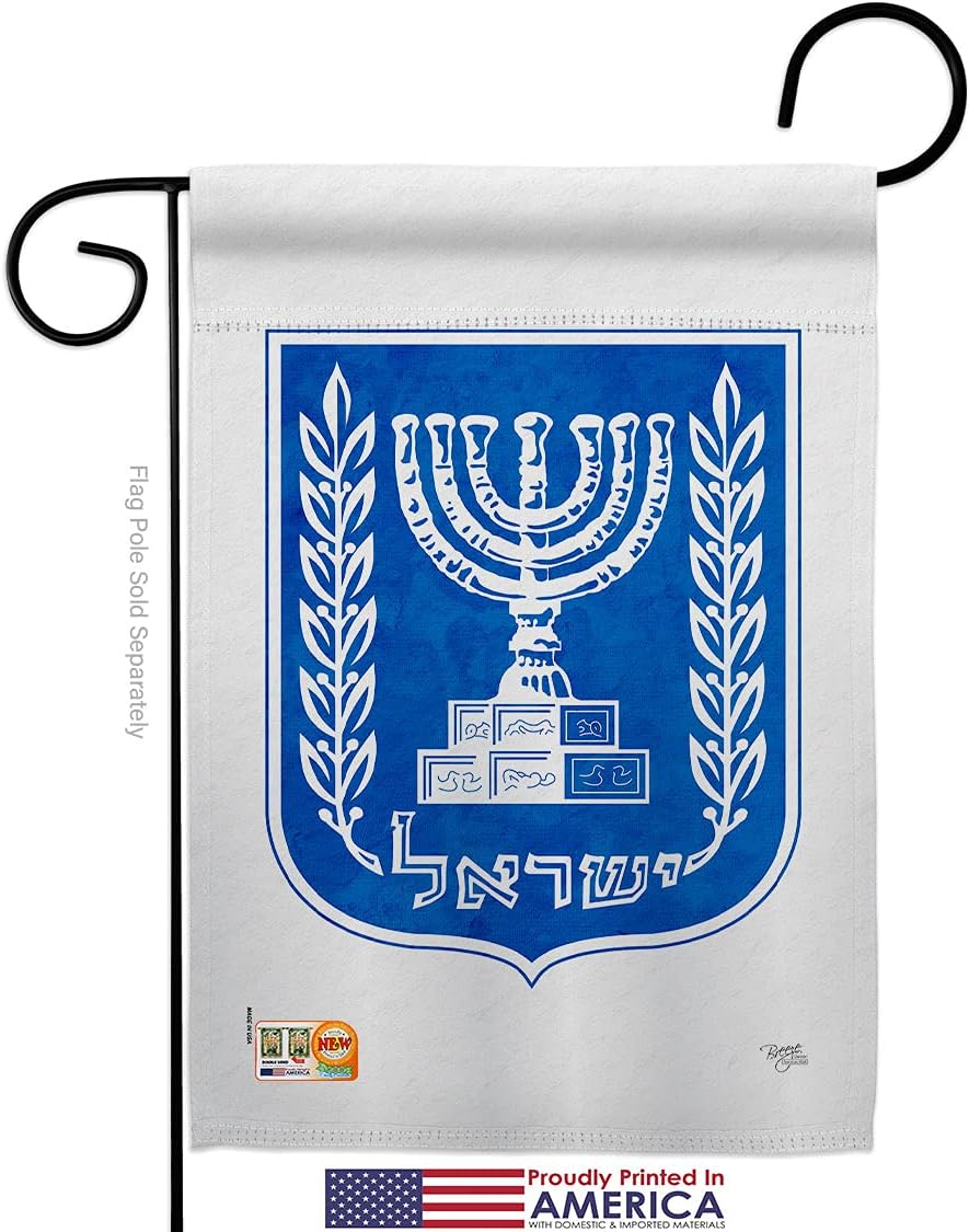 Emblem of Israel Garden Flag Set Wall Holder Regional Nationality Nation International World Country Particular Area Small Decorative Gift Yard House Banner Made In USA 13 X 18.5