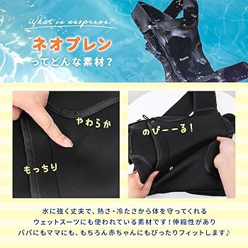 [Rocotto] Aqua Hug アクアハグ 水陸両用抱っこ紐 Amazon.co.jp: [Rocotto] 水陸両用抱っこ紐 Aqua Hug アクアハグ