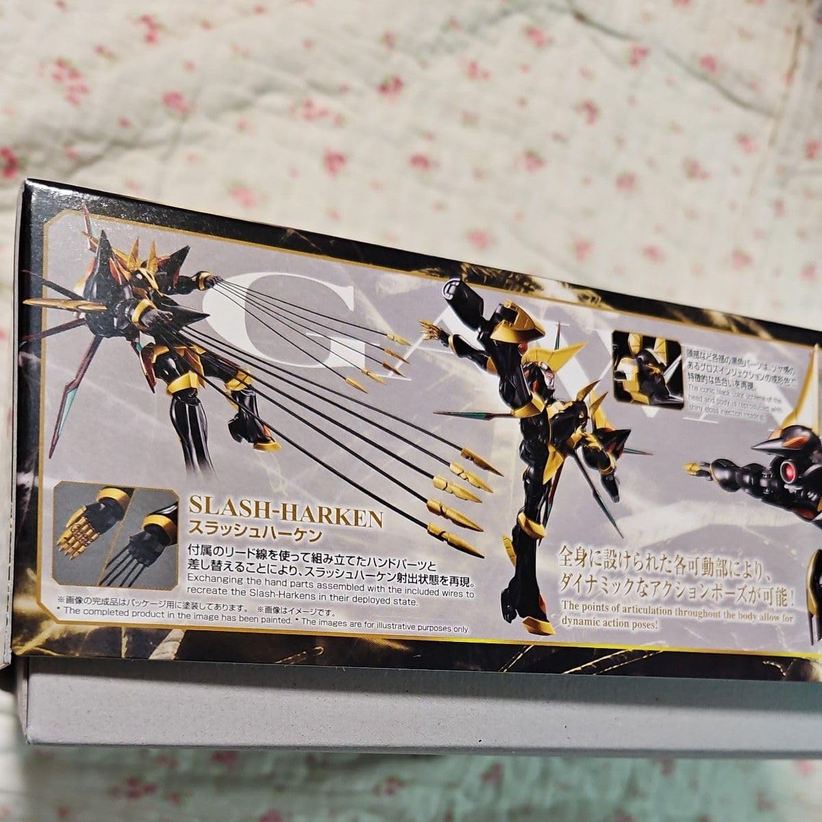 Amazon.co.jp: HG 1 35 ガウェイン コードギアス 反逆のルルーシュ