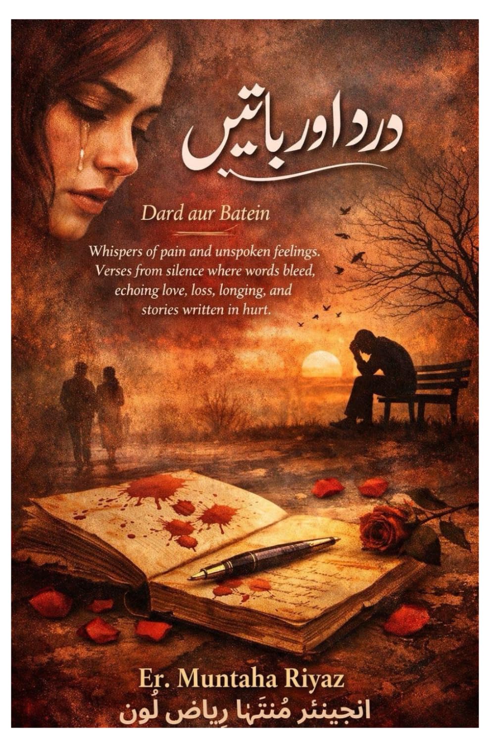 Dard aur Batein: Whispers of pain and unspoken feelings. Verses from silence where words bleed, echoing love, loss, longing, and stories written in hurt.