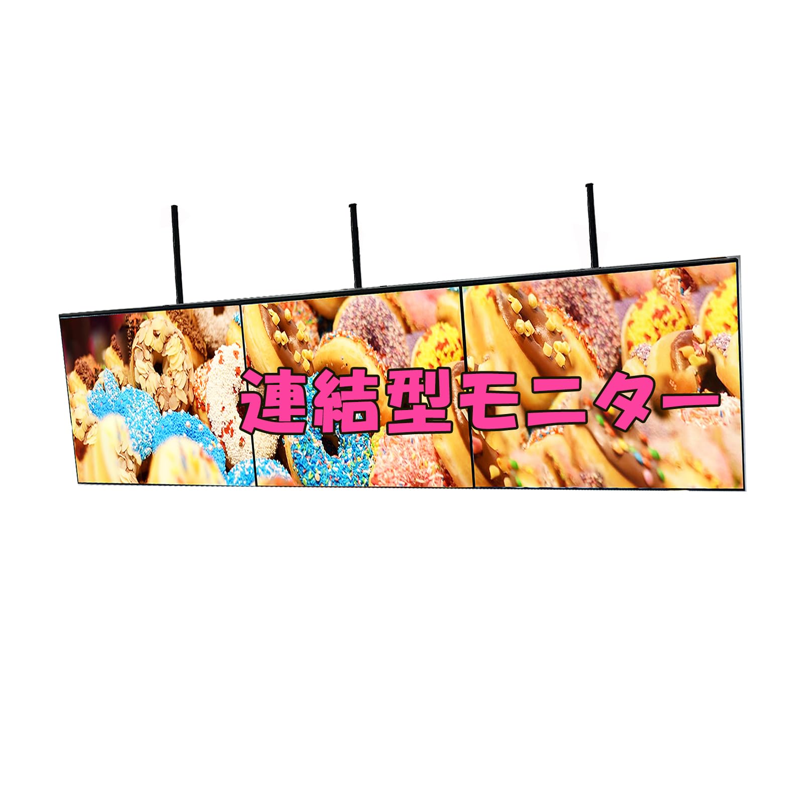 Amazon | 【SEHOU SIGN】【連結可能】モニター デジタルサイネージ