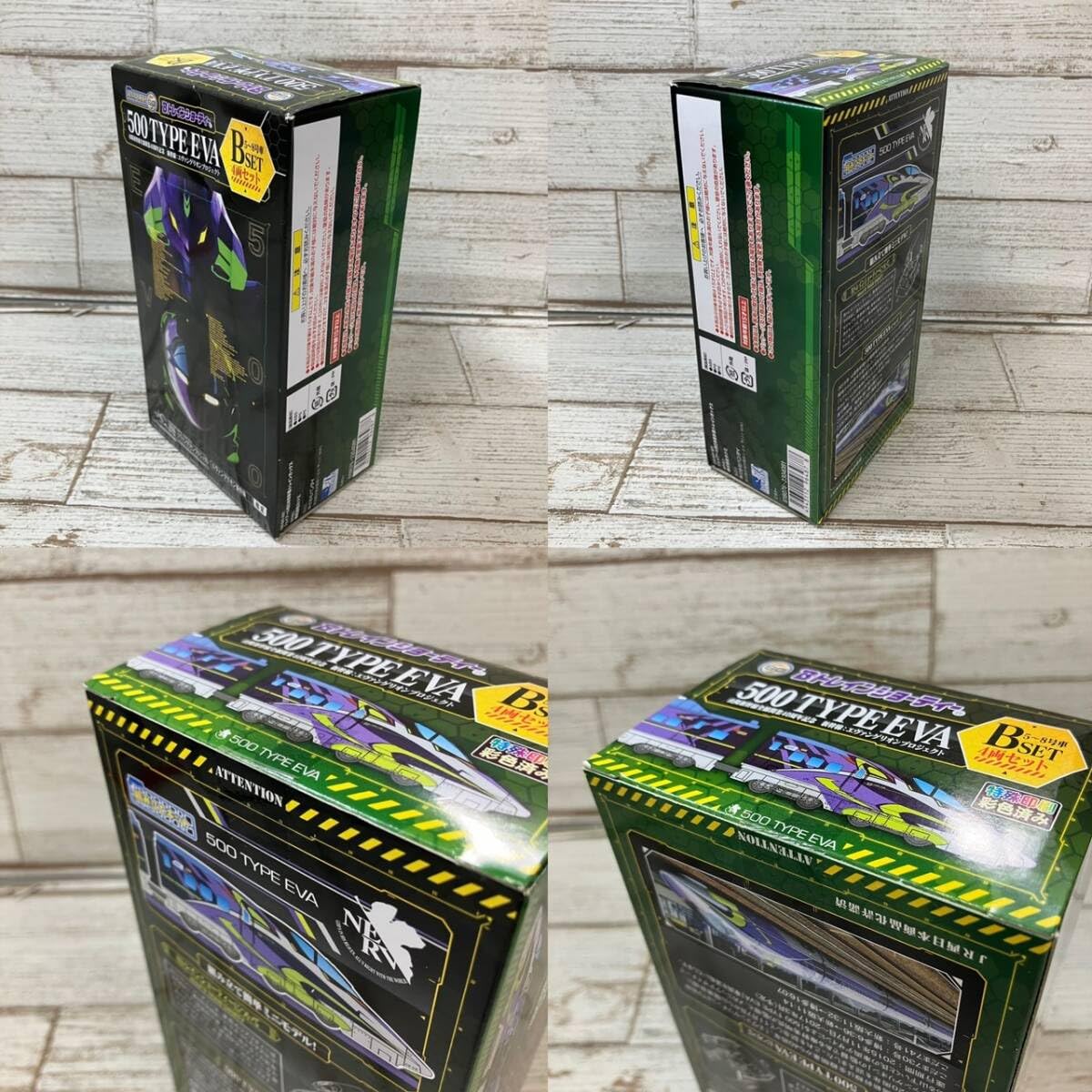 Bトレインショーティー　500系　新幹線　エヴァンゲリオン　A・B　2セット Bトレインショーティー 500系 新幹線 エヴァンゲリオン A・B 2セット B