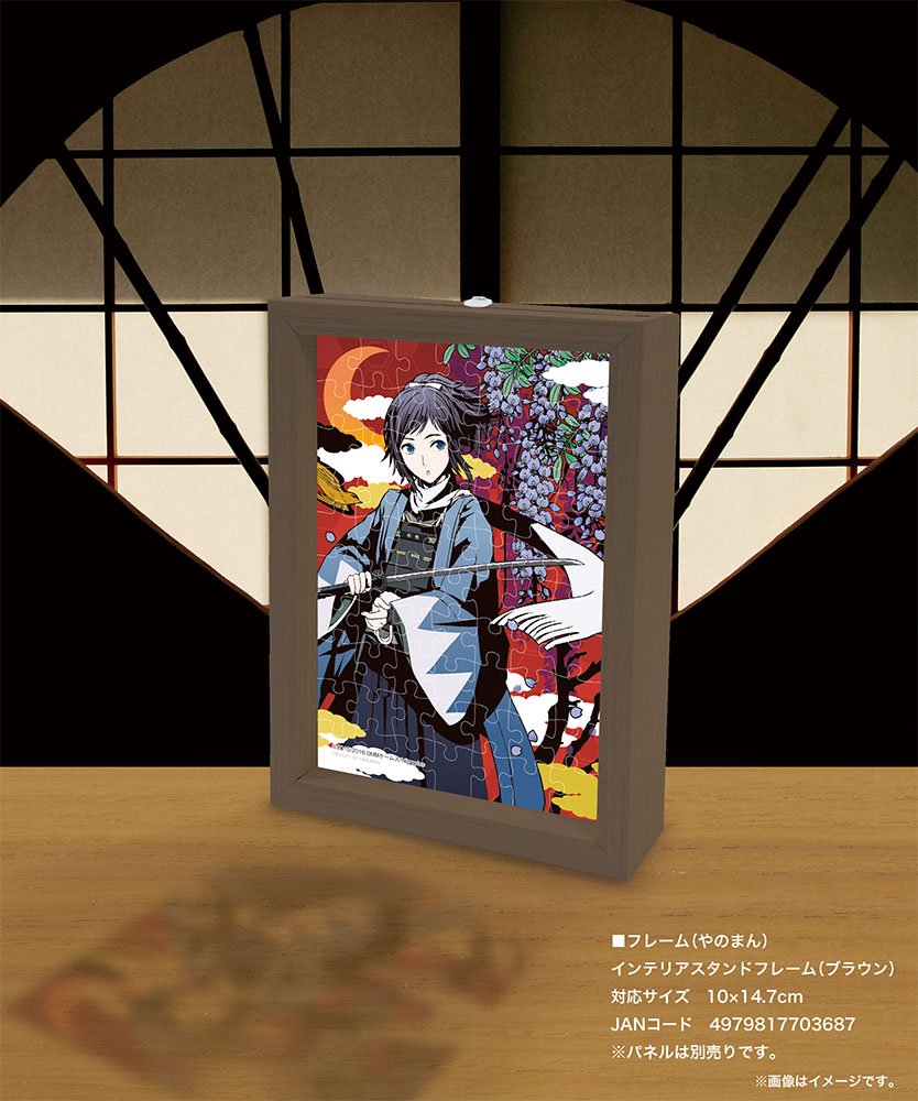 Amazon.co.jp: 70ピース ジグソーパズル プリズムアートプチ