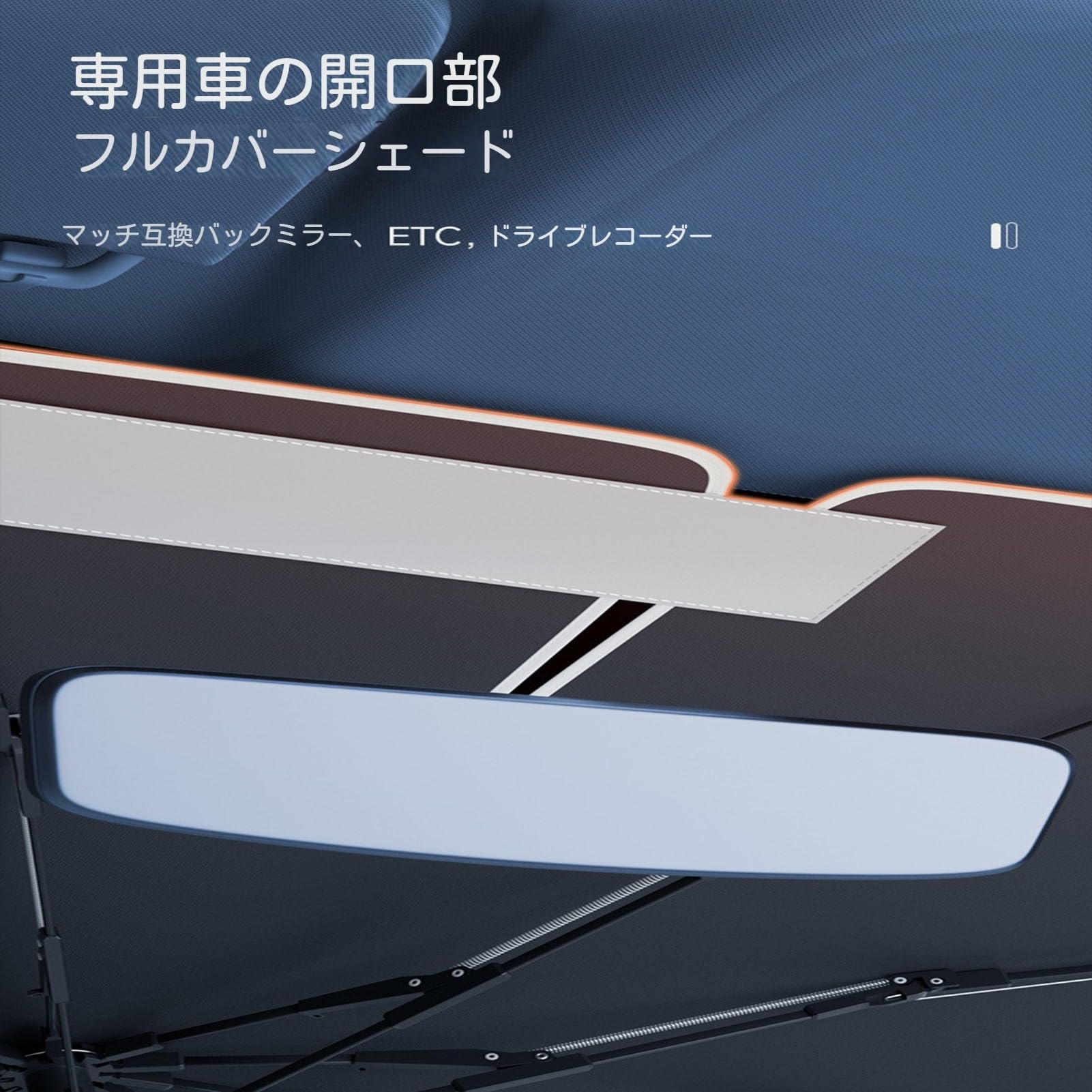 Amazon.co.jp: サンシェード適合ジープグランドチェロキーL5代目WL専用 