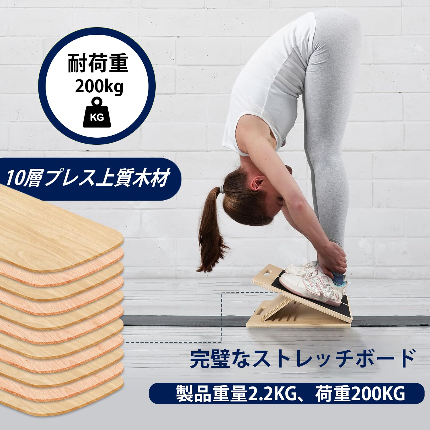 Amazon.co.jp: BKJANYO ストレッチボード ふくらはぎ ストレッチ 足首
