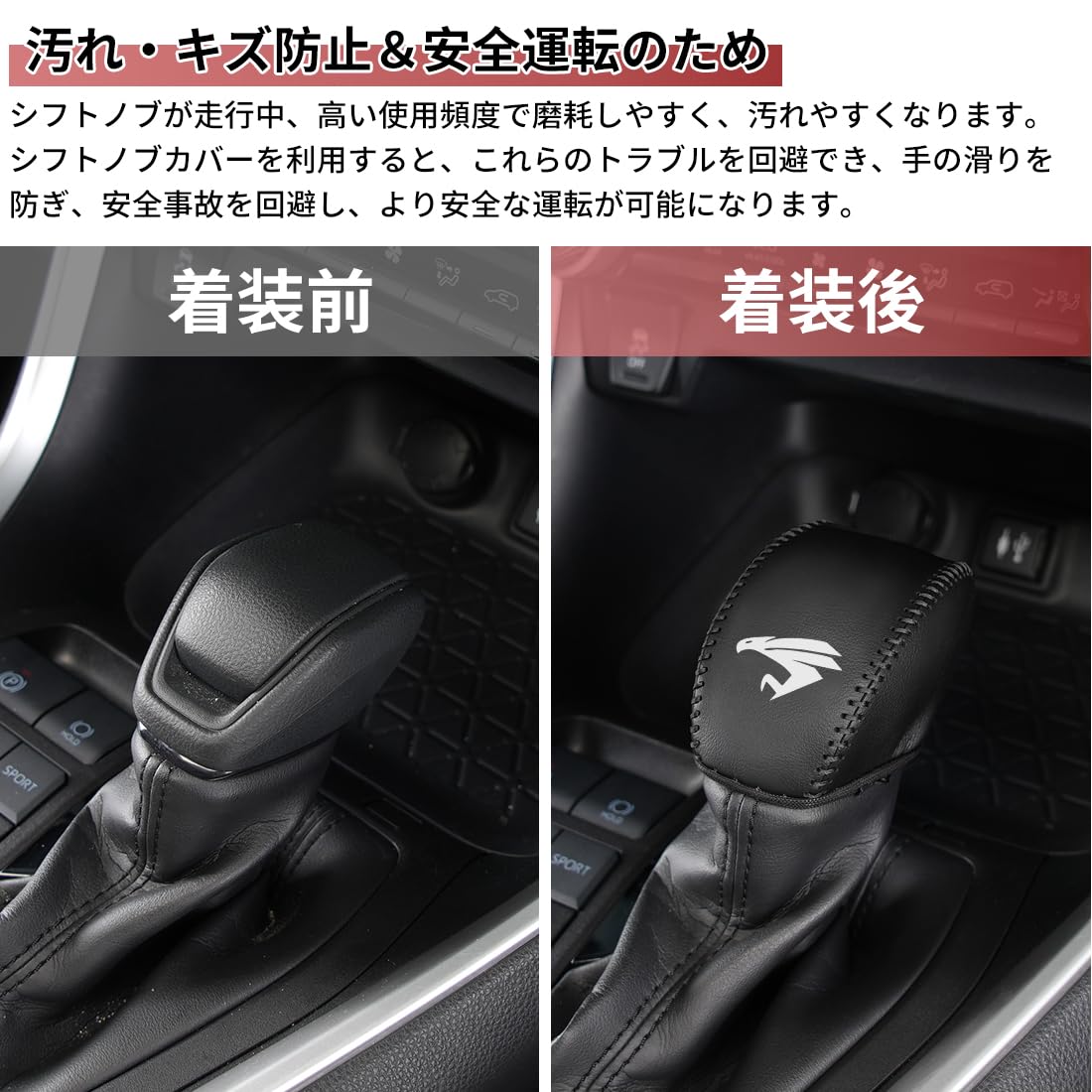 Amazon | トヨタ ハリアー 80系 専用 シフトノブカバー HARRIER 80系 