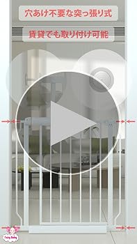 Amazon.co.jp: エルフ ベビー(Fairy Baby) ベビーゲート 取付幅218