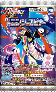 タカラトミーアーツ(TAKARATOMY A.R.T.S) ポケモンカードゲーム MEGA グミ ニンジャスピナー グレープ風味 グミキャンディー/食玩【BOX販売/20個セット】