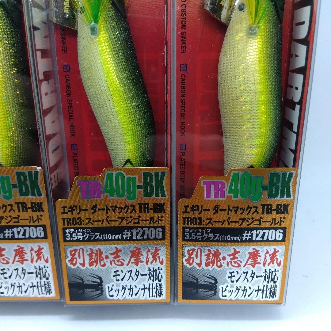 ダートマックスTR40g-BK スーパーアジゴールド あつまり 5個セット