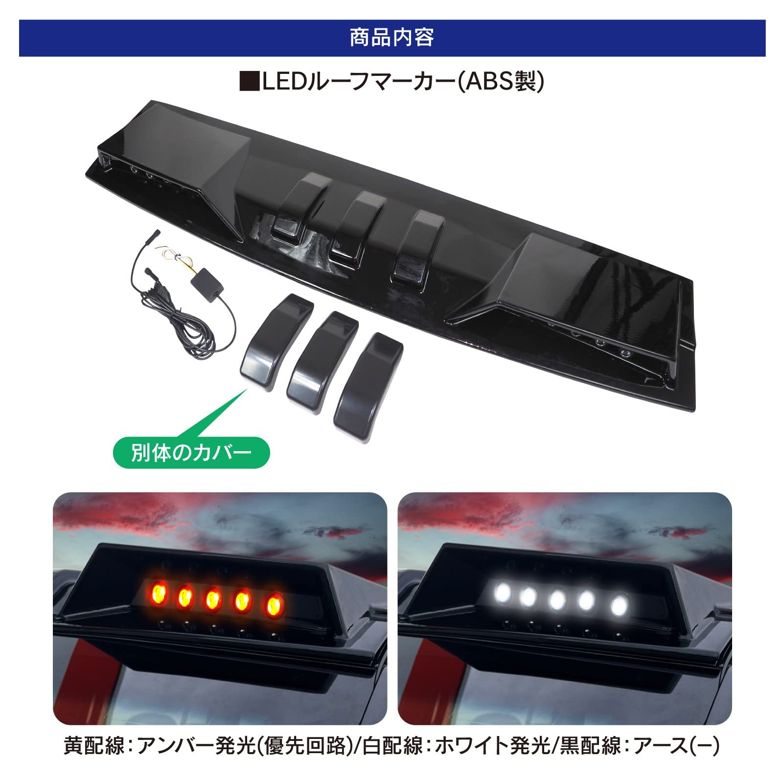 Amazon | 【くるまドットコム】ランドクルーザープラド150系 LEDルーフ 