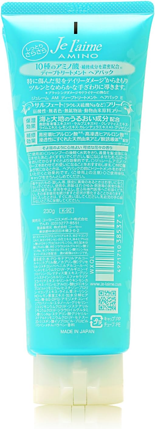 Amazon Kose コーセー ジュレーム アミノ ディープトリートメント ヘアパック アミノ酸ケア モイスト スムース 230g ジュレーム ヘアトリートメント 通販 Amazon Kose コーセー ジュレーム アミノ ディープトリートメント ヘアパック アミノ酸ケア モイスト スムース 230g ジュレーム ヘアトリートメント 通販