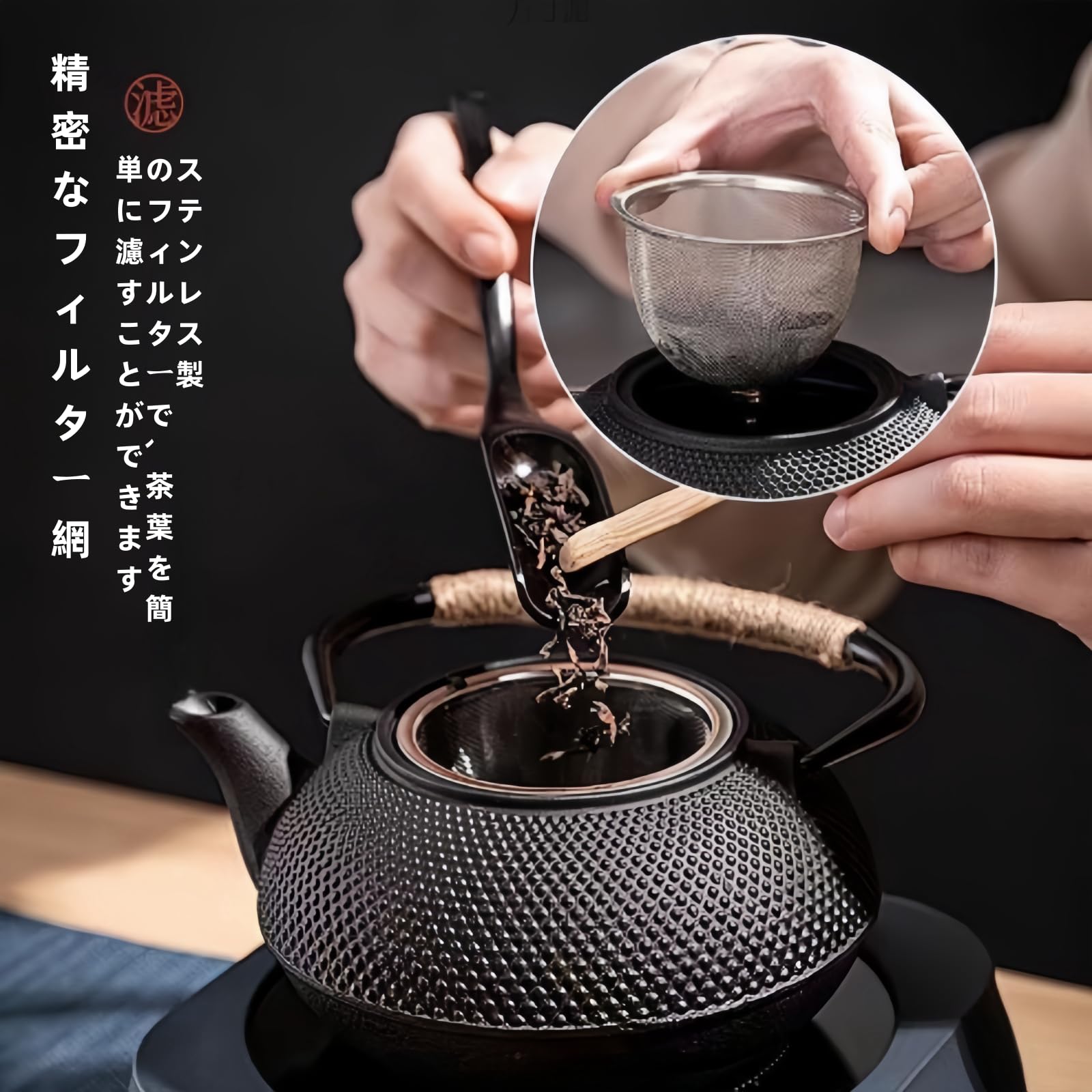 風濾 鋳鉄製 鉄瓶 茶道具 【公式通販】