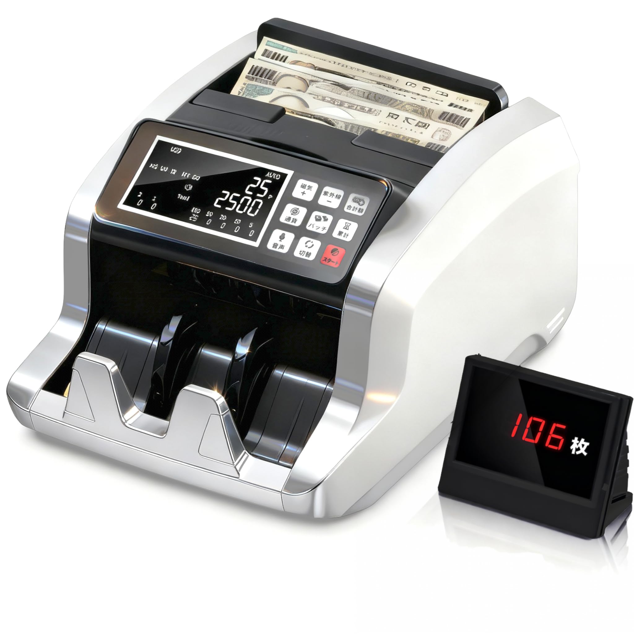 Amazon.co.jp: 紙幣カウンター 紙幣計数機 お札カウンター マネー