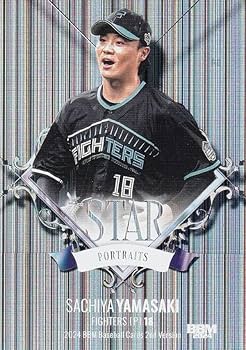 日本ハムファイターズ 山崎福也 サイン入り キャップ プロ野球チップス 山崎福也 金箔サイン入り - メルカリ