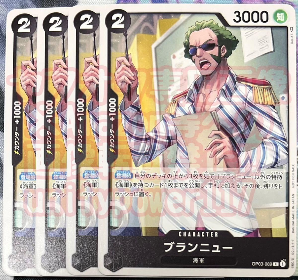 Amazon.co.jp: ワンピースカードゲーム ワンピ ブランニュー R プロモ 