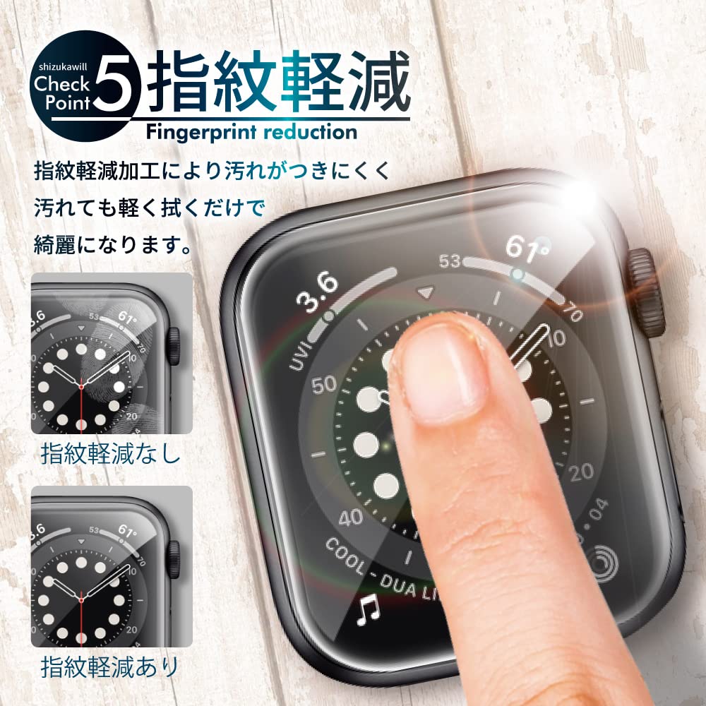 Amazon.co.jp: シズカウィル AppleWatch SE2 SE 4 5 6 40mm 保護 