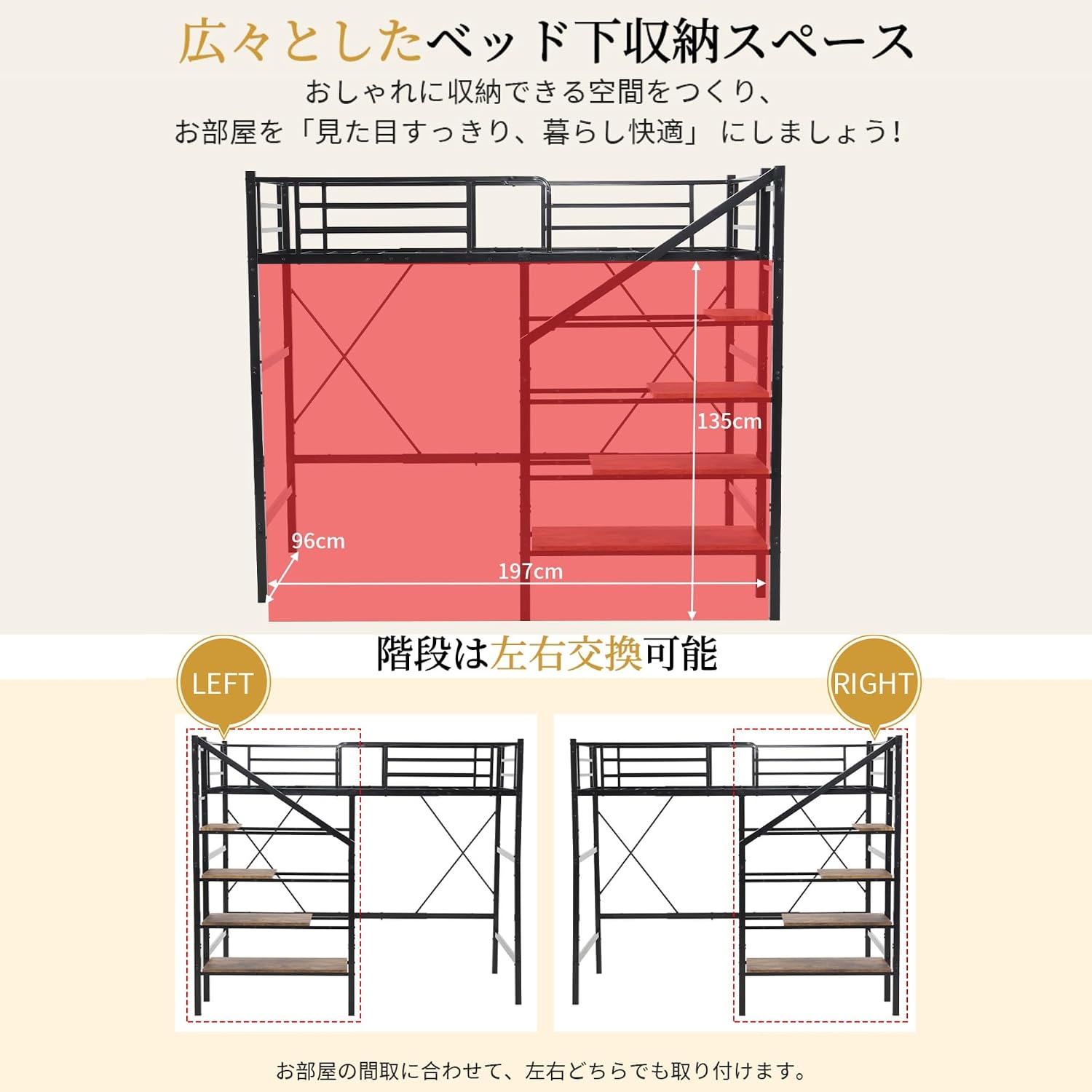 Harper &amp; Bright Designs ロフトベッド シングル 階段付き 耐荷重150kg パイプベッド システムベ
