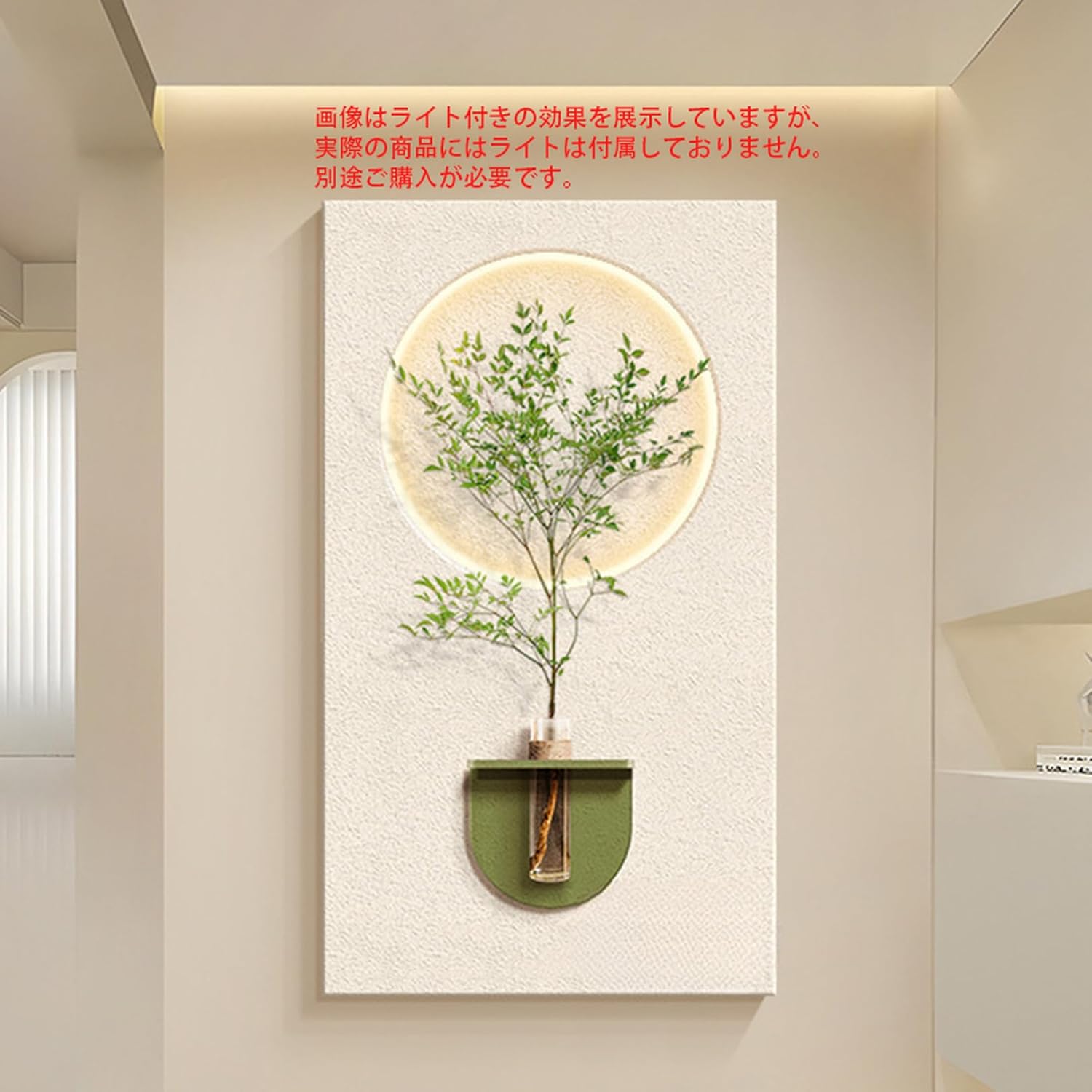 花瓶付き壁掛けウォールシェルフ 侘び寂び風 インテリア60×30｜楽天