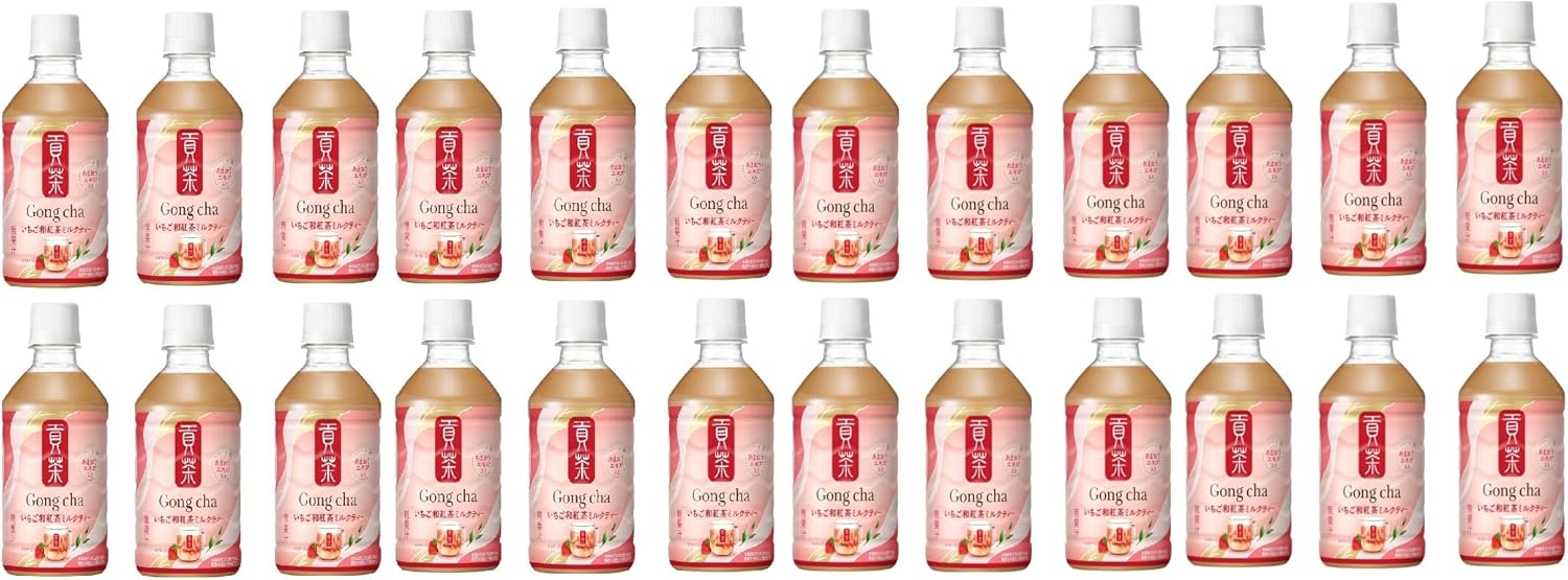 ゴンチャ Gong cha 貢茶（ゴンチャ） いちご和紅茶ミルクティー 280ml (24本)