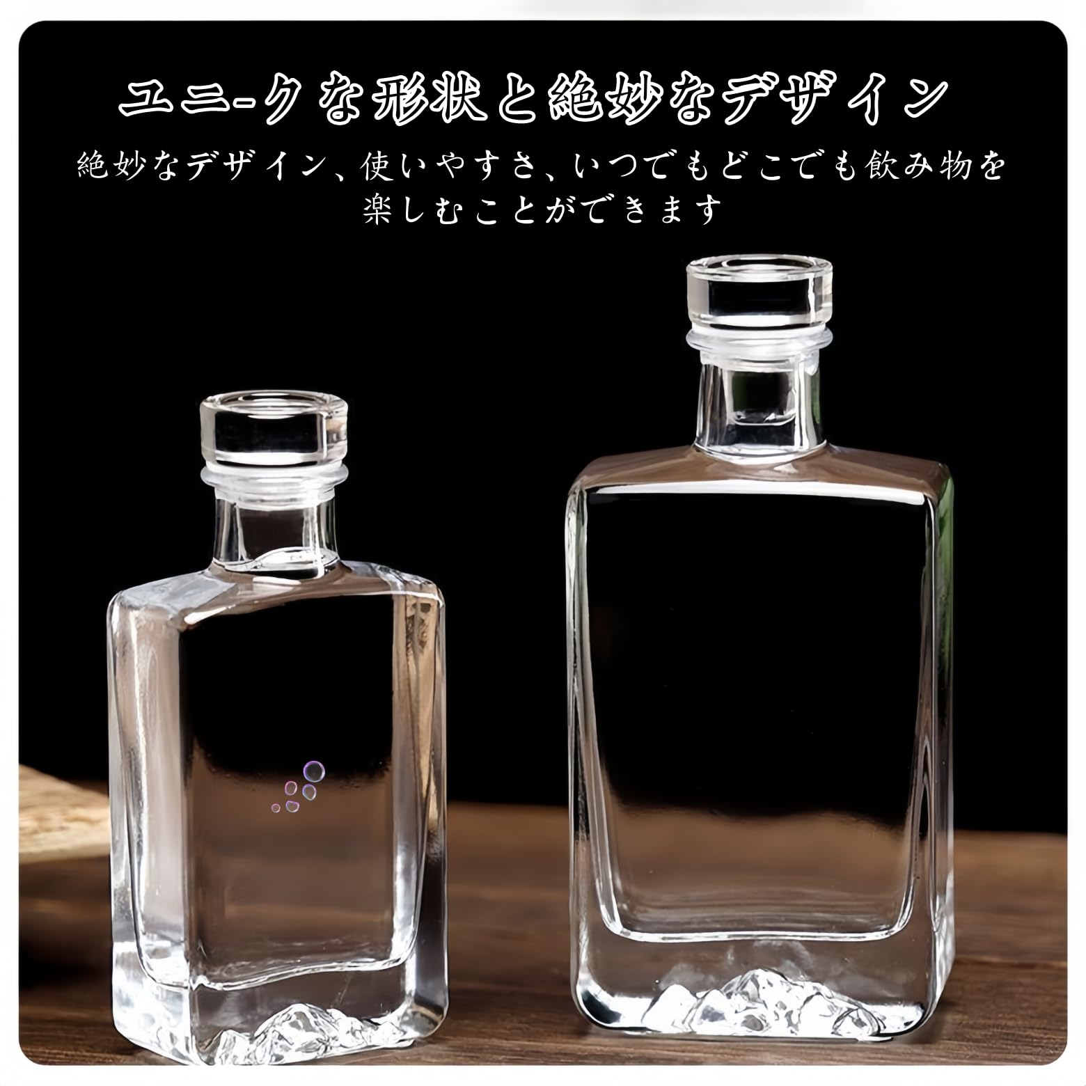 Amazon.co.jp: ウイスキーボトル ガラス瓶 クリスタルガラスデキャンタ