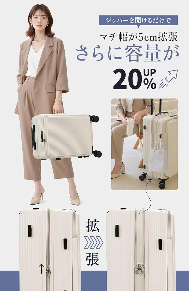 Amazon | [RIMUKE] スーツケース キャリーケース 多機能 片開き 拡張