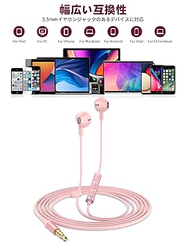 MAMMOTH 有線イヤフォン 青 AZLA マイク付き有線イヤホン TRINITY Blue [USB Type-C (USB-C