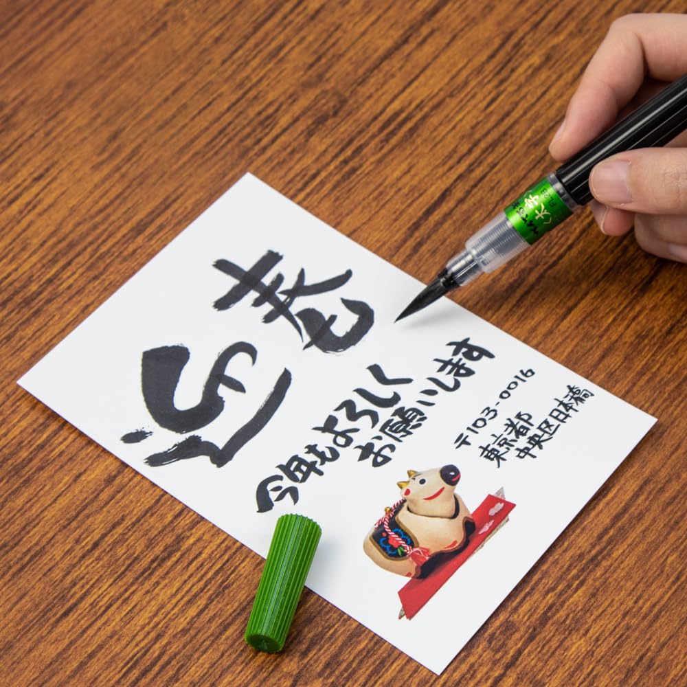 Amazon | ぺんてる 筆ペン ぺんてる筆 太字 黒 10本 XFL2B(10) | 筆