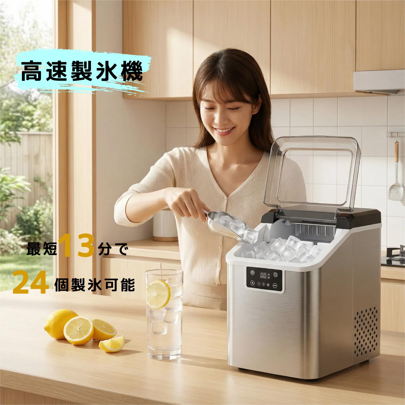 Amazon.co.jp: NIBOENOKI 高速製氷機 卓上 新型 13分速く透明な氷が